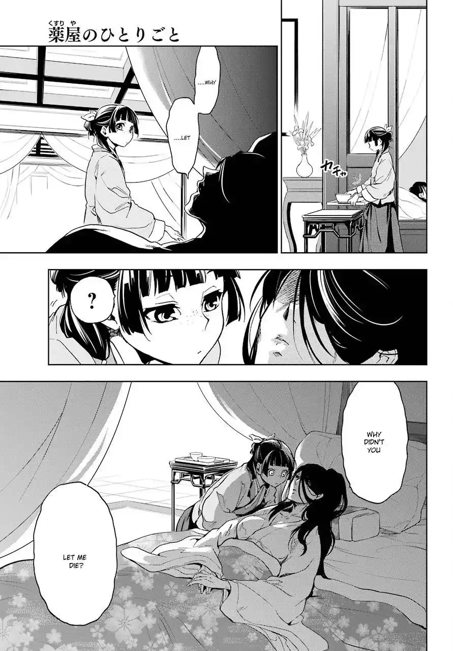 Kusuriya no Hitorigoto Chapter 5 31